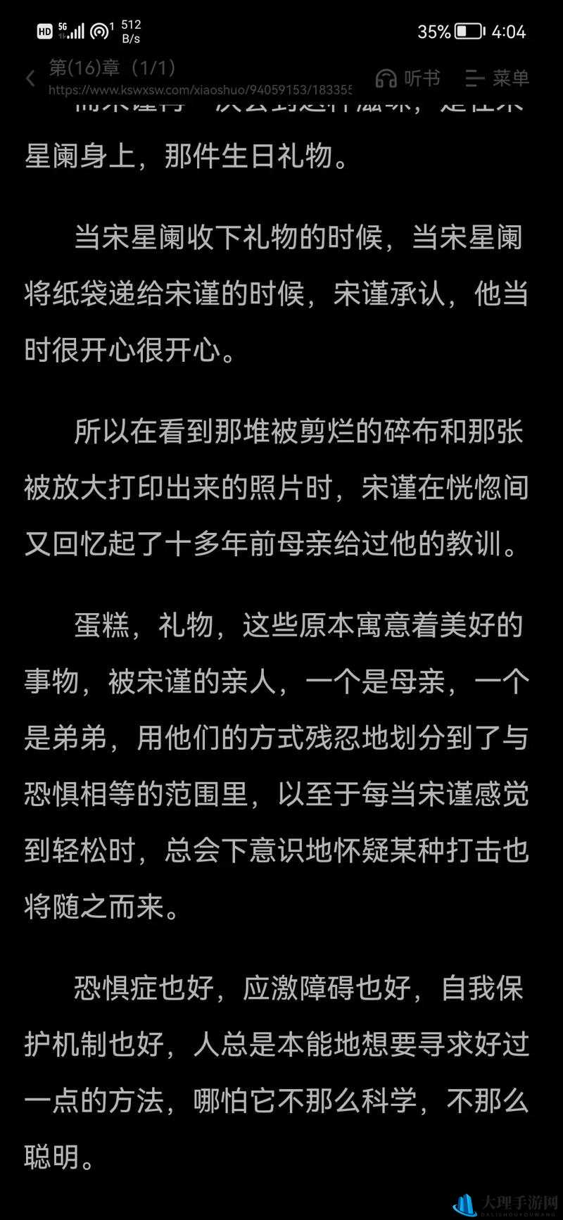 专属双产骨科年下纤仟：一段禁忌情感背后的深刻纠葛