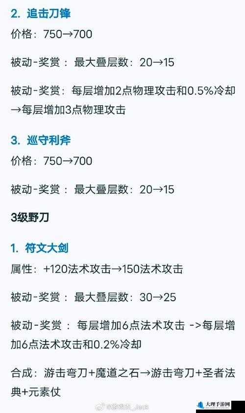 王者荣耀体验服赵云改动深度剖析，位移削弱，技巧强化